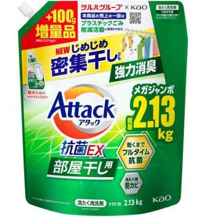 アタック抗菌ＥＸ　部屋干し用つめかえ用チェーン２．１３ｋｇ:4901301434395