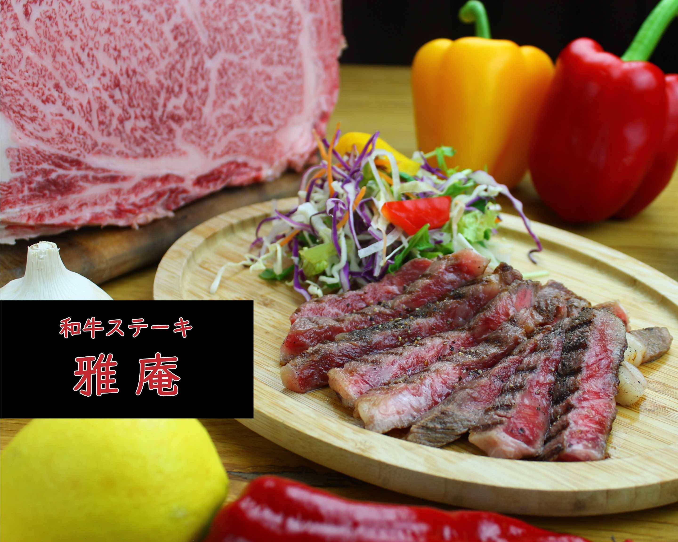 雅 庵 京都 六角