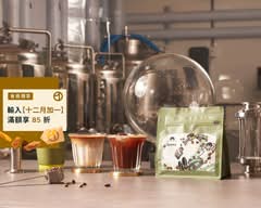 Leaven樂坊 - 自烘咖啡/康普茶/小食