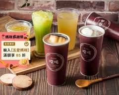 一中商圈 噯喝Aihe