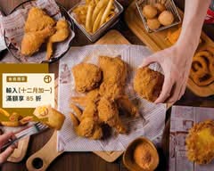 法大炸雞 美村南店