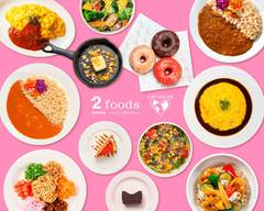 2foods渋谷ロフト店【100％プラントベースフード/plant-based food】