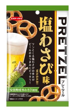 33_イトウ製菓　プレッツェル【塩わさび味】（40g）