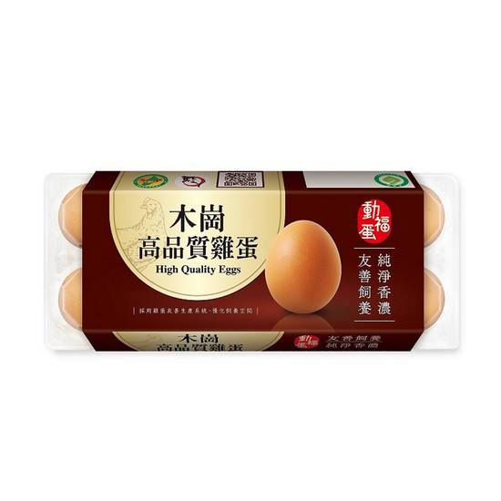 木崗高品質   動福紅殼蛋10粒/盒#121761