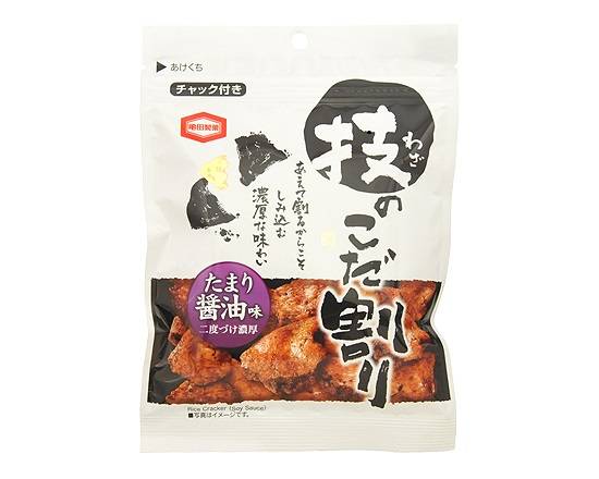 【菓子】◎亀田 技のこだ割り濃厚たまり醤油