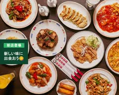 チャイナダイニング紅高粱　小田急相模原店