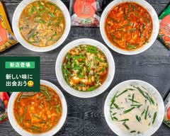 元祖辛麺屋 桝元 夢咲店