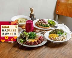 蒼蒼 蔬食早午餐