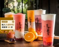 華山藏窖人文茶飲中華店