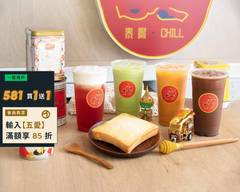 泰喝 CHILL