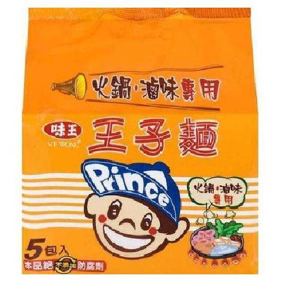 味王王子麵(火鍋/滷味專用/全素)50g*5入