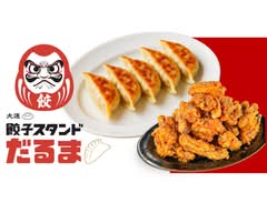 餃子スタンドだるま 米子角盤町店
