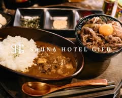 SAUNA HOTEL GIFU