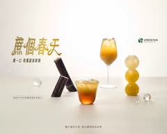 烏弄 永和樂華店