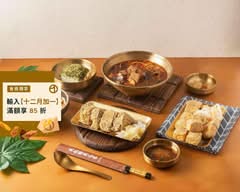 戴記獨臭之家臭豆腐專賣 台北中原店