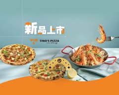 堤諾義大利比薩-台北莊敬門市 TINO’S PIZZA Café