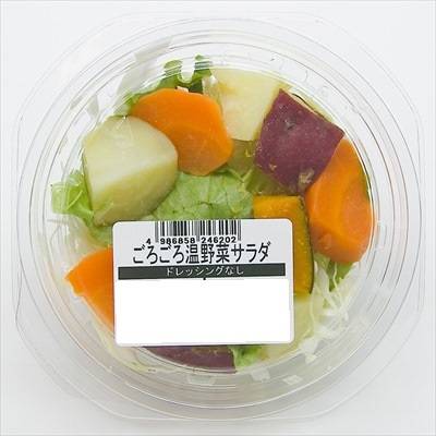 ごろごろ温野菜サラダ　１パック