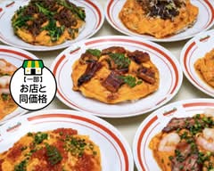 洋洋冰室（YanYanBinsa）