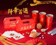 馬祖新村 SOGO百貨新竹店