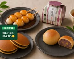 和菓子 梅助堂