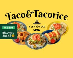 ドコデモタコス 北中城店 Taco&Tacorice