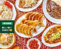 餃子の一富士 六丁の目店