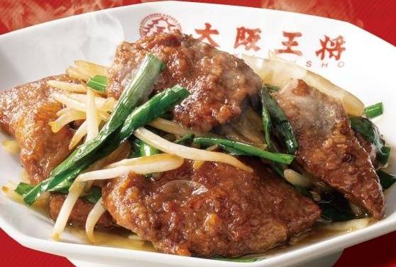 レバニラ炒め  Stir-Fried Liver & Chinese Chives