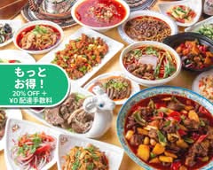 牛家兄弟 蘭州牛肉麵 新宿店(Halal)