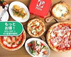 ピザ スタンド ポコ 荻窪店 Pizza Stand Poco