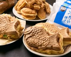 夢ある街のたいやき屋さん 与野店