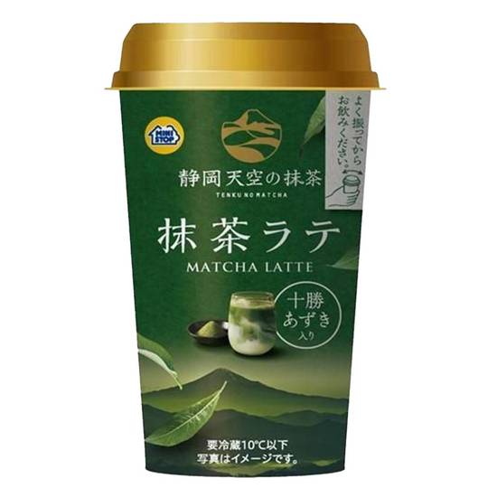 ＭＳ天空の抹茶ラテあずき入り