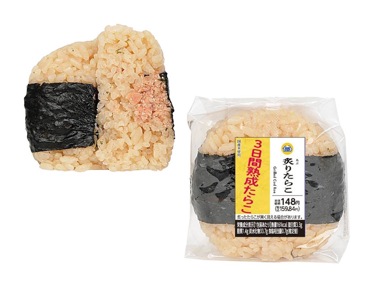 ◎炙りたらこ