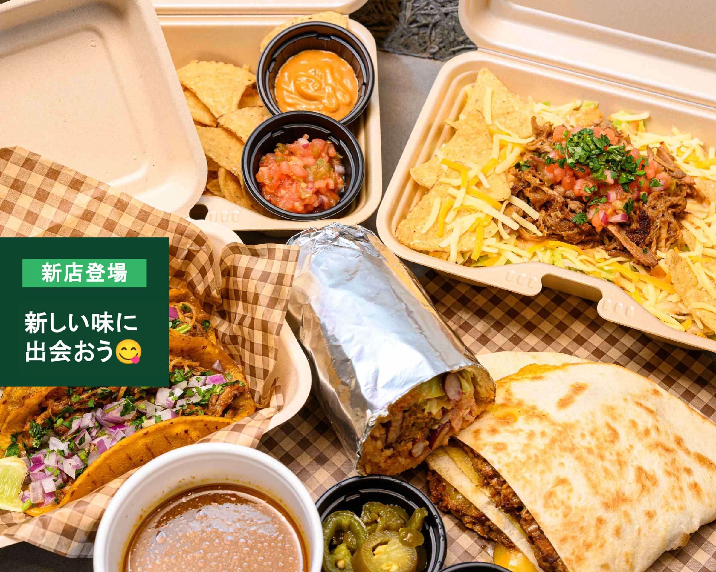 tacoさん専用 Birria Taco Stand NEAT STUFF delivery & takeaway menu | Uber Eats