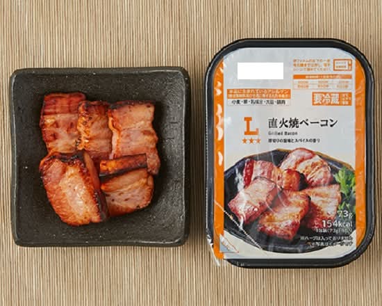 ◎LW直火焼ベーコン