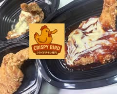 CRISPY　BIRD【フライドチキン専門店】