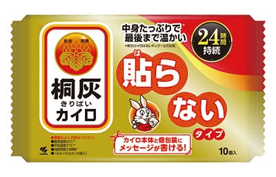 小林製薬　桐灰カイロ　貼らないタイプ　１０枚入