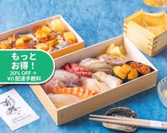 寿司海路　麻布十番店 Sushi Umiji Azabujuban