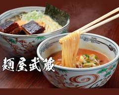 麺屋武蔵　神山 menya musashi　kanzan