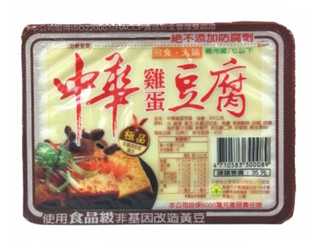 中華雞蛋豆腐#359589
