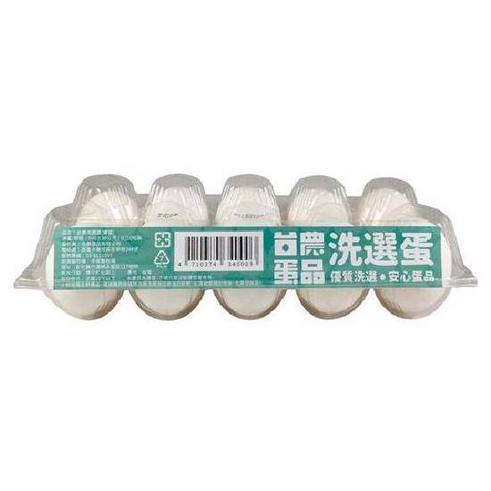 台農洗選蛋(白)600g+-30g(10入)