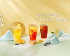 光之谷 台中林森店