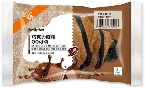 一配巧克力麻糬ＱＱ可頌