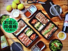 元祖ネオ大衆焼肉うまし！　下北沢店