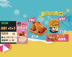 21Plus風味館、烤雞炸雞專門店 六合和平