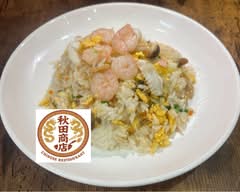 【本格中華料理のお店】秋田商店