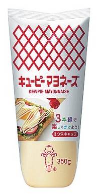 ◎キューピー マヨネーズ(350g)