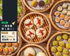 宋伯伯私廚港式點心專賣店