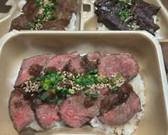 焼肉喜久 YAKINIKU KIKU