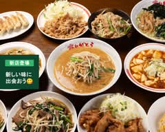 【町中華】めん王 沼南店