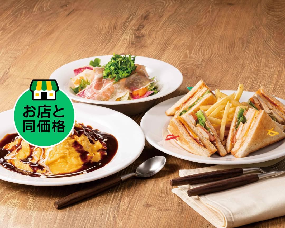 デニーズ 大泉 店
